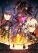 Arknights-Rise-from-Ember-413×559.jpg