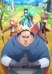 Busamen-Gachi-Fighter-413×559.jpg