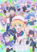 Game-Center-Shoujo-to-Ibunka-Kouryuu-413×559.jpg