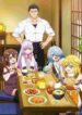 Tsuihousha-Shokudou-e-Youkoso-scaled-413×559.jpg