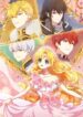 The-Fated-Magical-Princess-Who-Made-Me-a-Princess-Mofa-Gongzhu-de-Xiao-Fannao-413×559.jpg