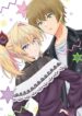 Bukiyou-na-Senpai.-413×559.jpg