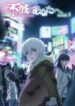 Fumetsu-no-Anata-e-Season-3-413×559.jpg