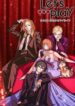 Lets-Play-Quest-darake-no-My-Life-413×559.jpg