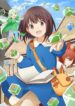 Potion-Wagami-wo-Tasukeru-413×559.jpg