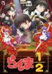 Ranma1-2-2024-2nd-Season-413×559.jpg