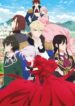 Saigo-ni-Hitotsu-dake-Onegai-shitemo-Yoroshii-deshou-ka-413×559.jpg