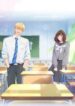 Taiyou-yori-mo-Mabushii-Hoshi-413×559.jpg