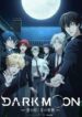 Dark-Moon-Tsuki-no-Saidan-413×559.jpg