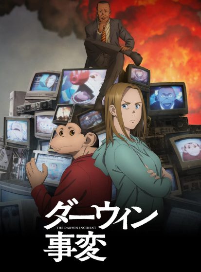 Darwin-Jihen-413×559.jpg