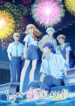 Douse-Koishite-Shimaunda-2nd-Season-413×559.jpg