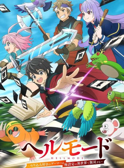 Hell-Mode-Yarikomizuki-no-Gamer-wa-Hai-Settei-no-Isekai-de-Musou-suru-413×559.jpg