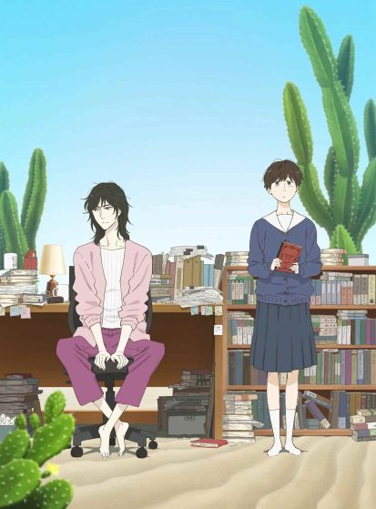 Ikoku-Nikki-413×559.jpg