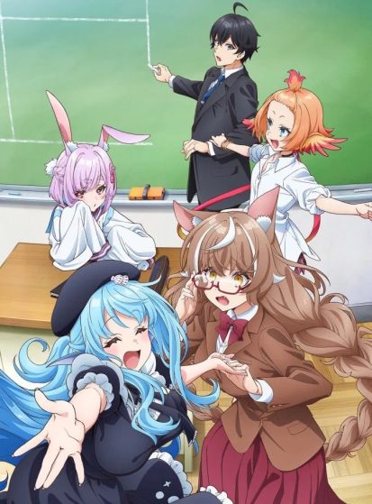Jingai-Kyoushitsu-no-Ningengirai-Kyoushi-413×559.jpg
