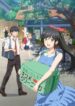 Kirei-ni-Shitemoraemasu-ka.-scaled-413×559.jpg