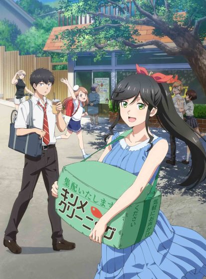 Kirei-ni-Shitemoraemasu-ka.-scaled-413×559.jpg