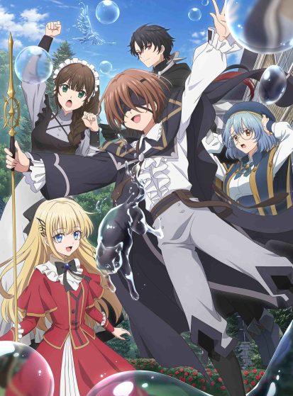 Majutsushi-Kunon-wa-Mieteiru-scaled-413×559.jpg