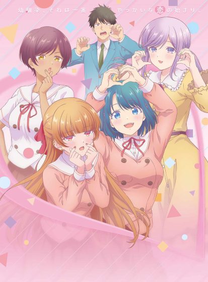 Osananajimi-to-wa-Love-Comedy-ni-Naranai-413×559.jpg