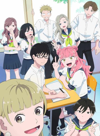 Seihantai-na-Kimi-to-Boku-413×559.jpg