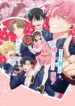 Tamon-kun-Ima-Docchi-scaled-413×559.jpg