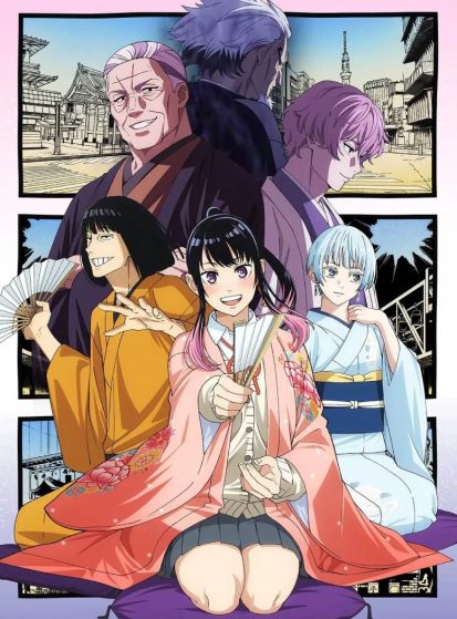 Akane-banashi-413×559.jpg