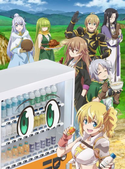 Jidou-Hanbaiki-ni-Umarekawatta-Ore-wa-Meikyuu-wo-Samayou-3rd-Season-413×559.jpg