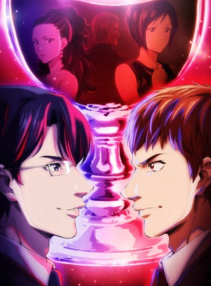 Kami-no-Shizuku-413×559.jpg