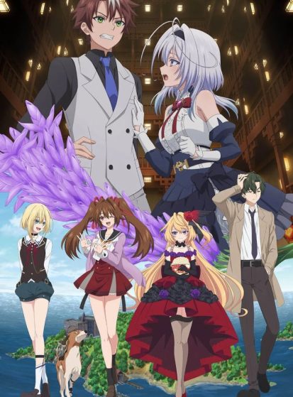 Mata-Korosarete-Shimatta-no-desu-ne-Tantei-sama-413×559.jpg