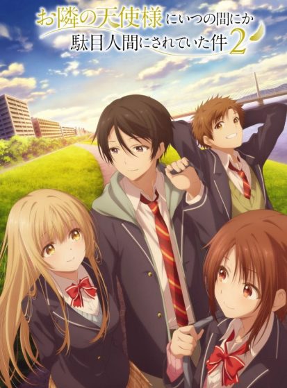 Otonari-no-Tenshi-sama-ni-Itsunomanika-Dame-Ningen-ni-Sareteita-Ken-2-413×559.jpg