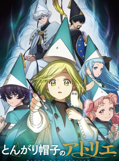 Tongari-Boushi-no-Atelier-413×559.jpg