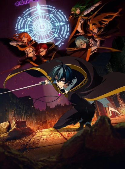 Tsue-to-Tsurugi-no-Wistoria-Season-2-413×559.jpg